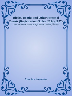 Births, Deaths and Other Personal Events  (Registration) Rules, 2034 (1977)